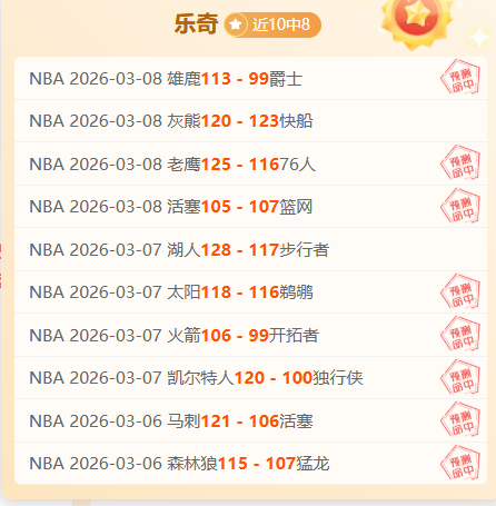 拜仁官方公,伊藤洋辉确,诊跖骨骨折,广州赛马会,广州赛马,赛马赛事,马术资讯