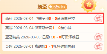 日零点,秒来临之际,香港赛马,广州赛马会,广州赛马,赛马赛事,马术资讯