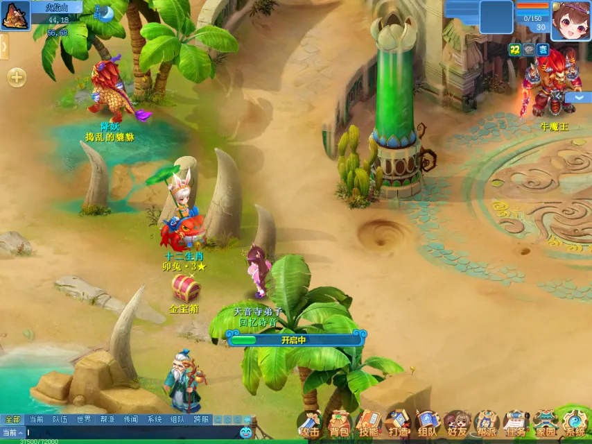 独家,周六西甲关,键对决,广州赛马会,广州赛马,赛马赛事,马术资讯