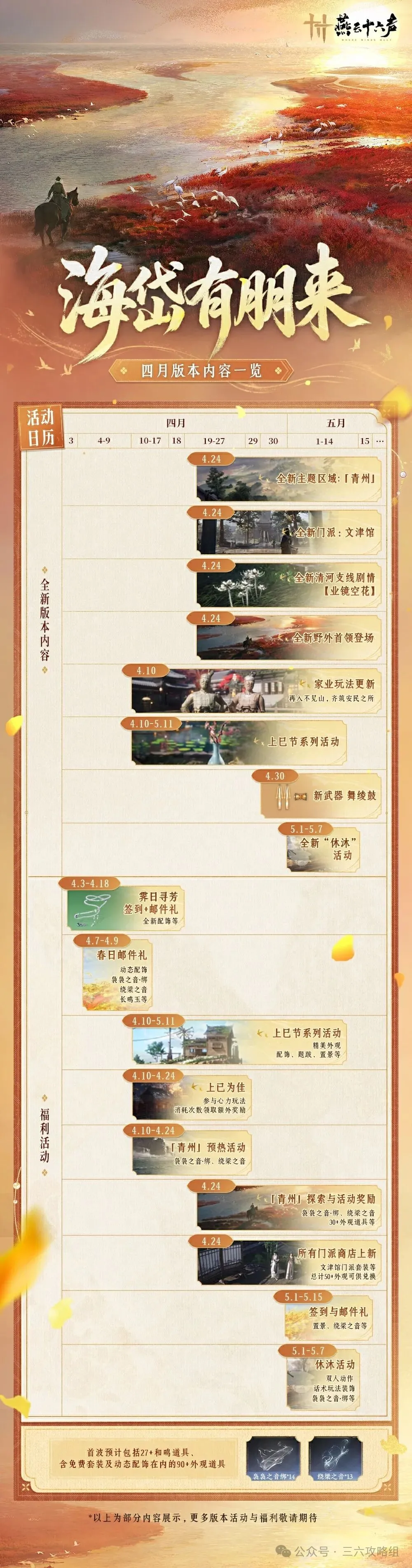 希腊圣托里,尼岛发生数,千次地震,广州赛马会,广州赛马,赛马赛事,马术资讯