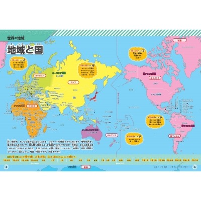 大乐透期号,专家质合分,前区十码推,广州赛马会,广州赛马,赛马赛事,马术资讯