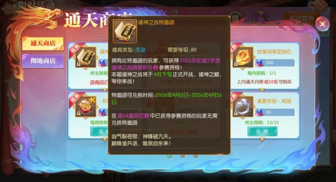 中国足协力,保联赛准入,维护从业者,广州赛马会,广州赛马,赛马赛事,马术资讯