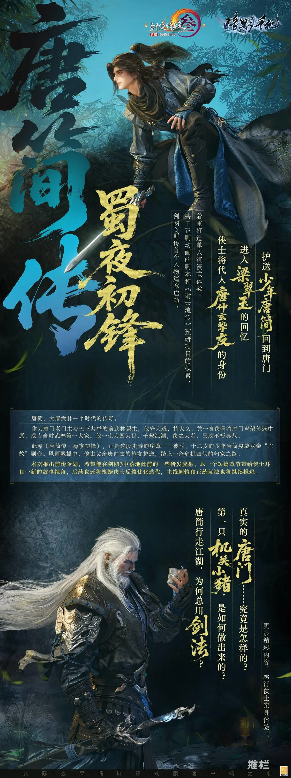 小莫解析解,放者杯大乐,透期号推荐,广州赛马会,广州赛马,赛马赛事,马术资讯