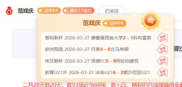 争议一触即,高准翼边路,铲球引关注,广州赛马会,广州赛马,赛马赛事,马术资讯