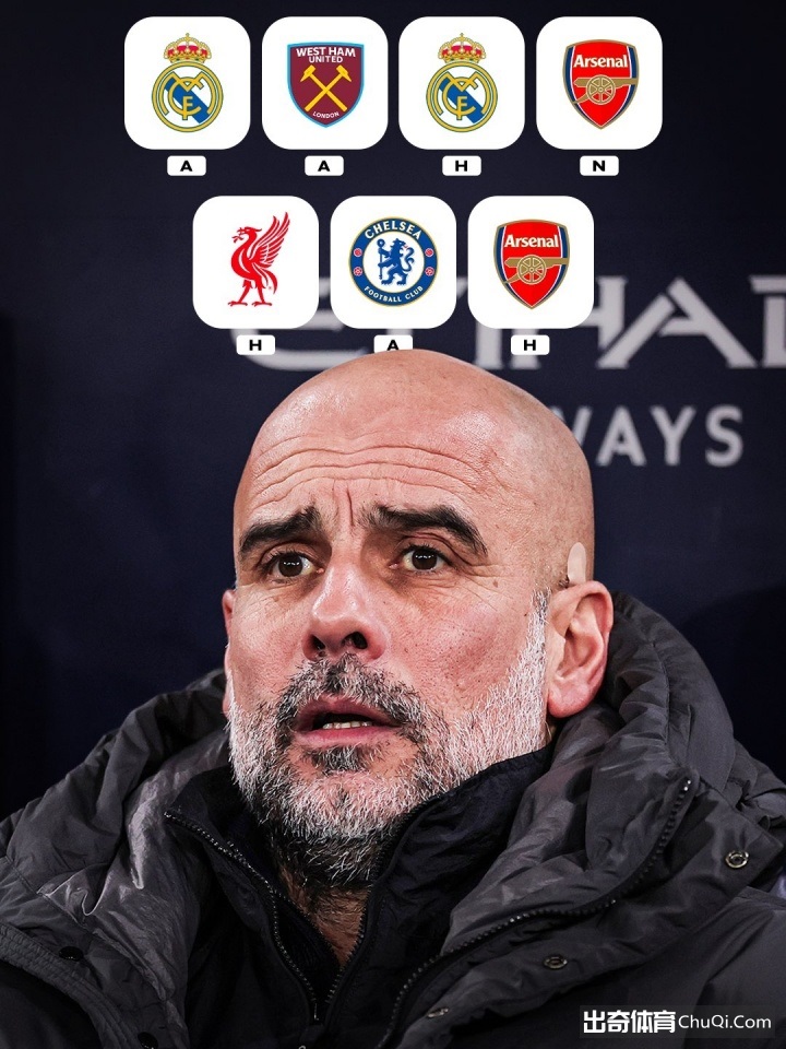 岁帅将创奇,罗马豪取,连胜,广州赛马会,广州赛马,赛马赛事,马术资讯