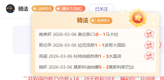 英超赛场,海鸥队凭借,直塞传球取,广州赛马会,广州赛马,赛马赛事,马术资讯