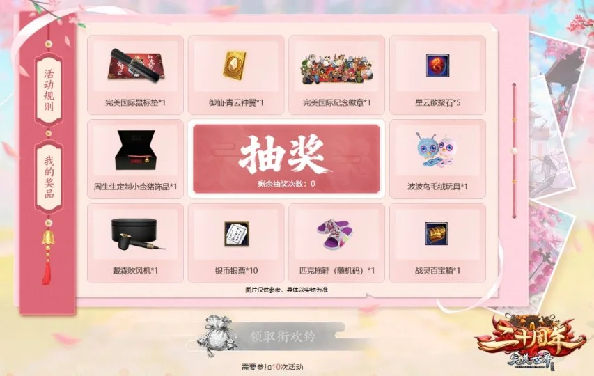 深度解读,周六,朗斯对阵巴,广州赛马会,广州赛马,赛马赛事,马术资讯