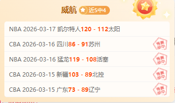 药厂关键边,后卫回归战,拜仁,广州赛马会,广州赛马,赛马赛事,马术资讯
