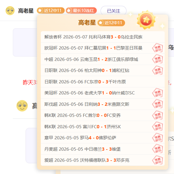 大乐透期号,专家推荐,强弱分析剧,广州赛马会,广州赛马,赛马赛事,马术资讯