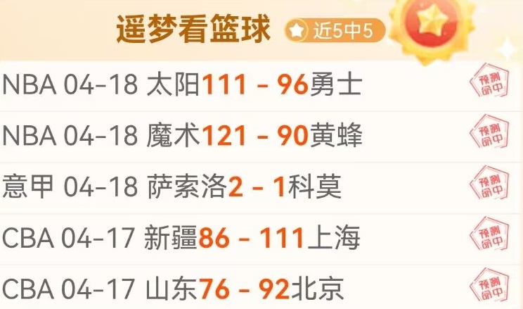 嘉定,商场携手,票根活动,广州赛马会,广州赛马,赛马赛事,马术资讯