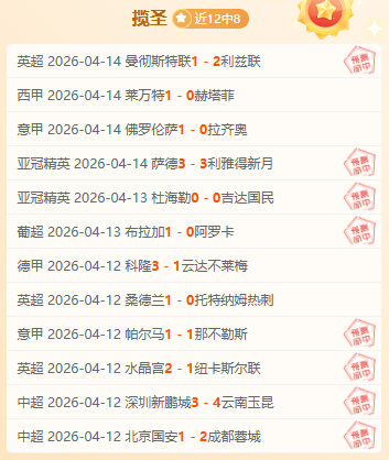 嘉定,商场携手,票根活动,广州赛马会,广州赛马,赛马赛事,马术资讯