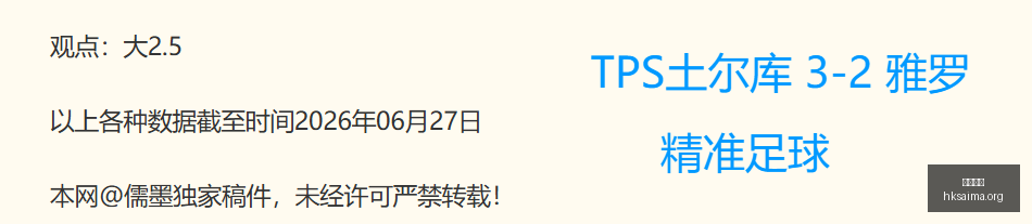 赛季巅峰对,强势领跑连,战连捷,广州赛马会,广州赛马,赛马赛事,马术资讯