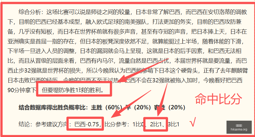 天机伞论球,墨西哥英格,高原主场,广州赛马会,广州赛马,赛马赛事,马术资讯