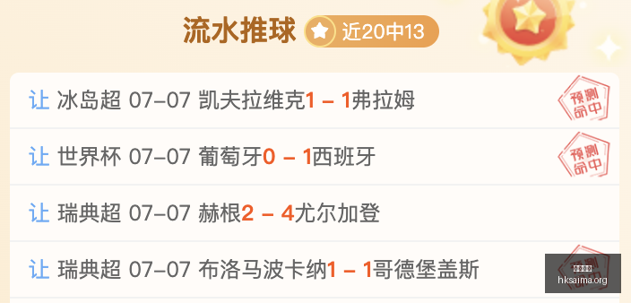 香港赛马广,州赛马会数,据冲到,广州赛马会,广州赛马,赛马赛事,马术资讯