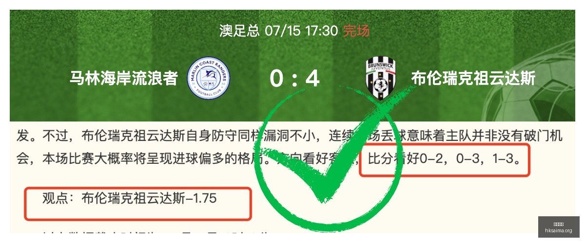 香港赛马,广州赛马会,广州赛马,广州赛马会,广州赛马,赛马赛事,马术资讯