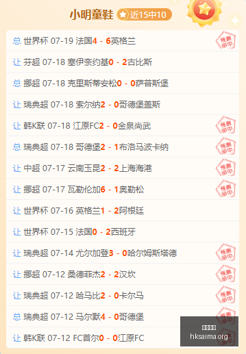 香港赛马,广州赛马会,广州赛马,广州赛马会,广州赛马,赛马赛事,马术资讯