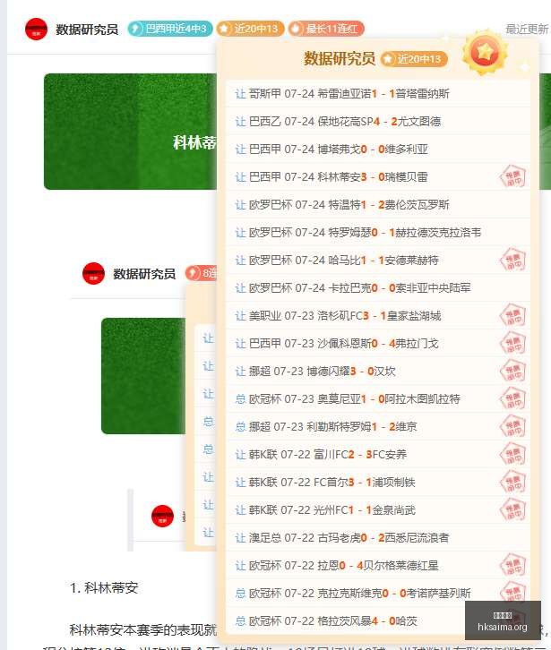 香港赛马,广州赛马会,广州赛马,广州赛马会,广州赛马,赛马赛事,马术资讯