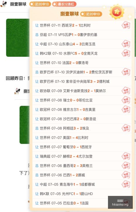 香港赛马,广州赛马会,广州赛马,广州赛马会,广州赛马,赛马赛事,马术资讯