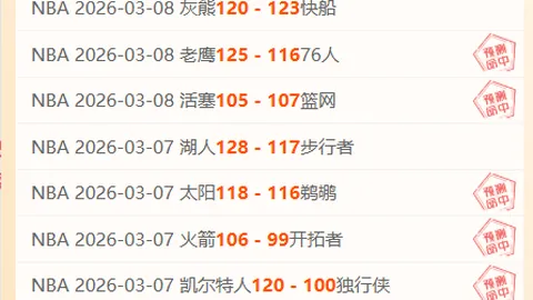 拜仁官方公布：伊藤洋辉确诊跖骨骨折