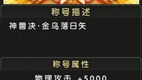 乌奈-西蒙谈赠予费兰队长袖标缘由：家乡赛事，亲情见证