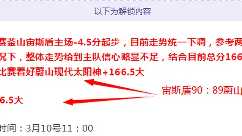 大乐透期号专家质合分析推荐前区十码