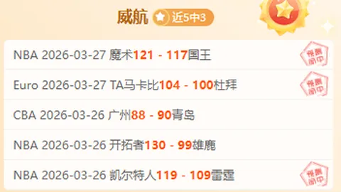 大乐透期号专家质合分析：前区十码推荐及长崎成功丸京都不死鸟比