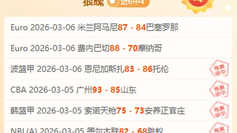 “争议一触即发：高准翼边路铲球引关注，裁判未判黄牌引对手不满”