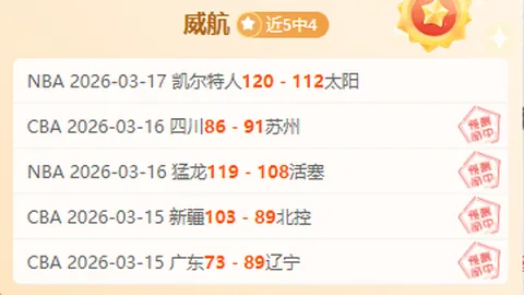 “药厂关键边后卫回归战拜仁：德甲焦点对决核心复出展望”