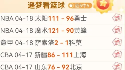 嘉定13商场携手F1票根活动，销售总额超1.1亿