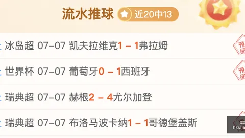 香港赛马广州赛马会数据冲到102150引发关注