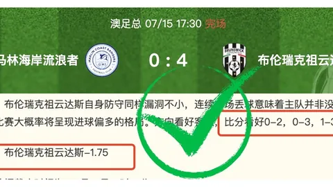 香港赛马 102307
